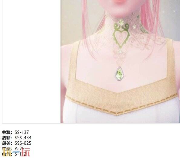 无限暖暖乘上南瓜马车套装：花漾梦萦·荧光时装介绍