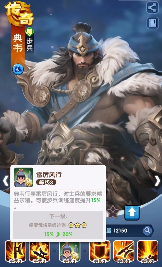 三国冰河时代氪金武将值得买吗