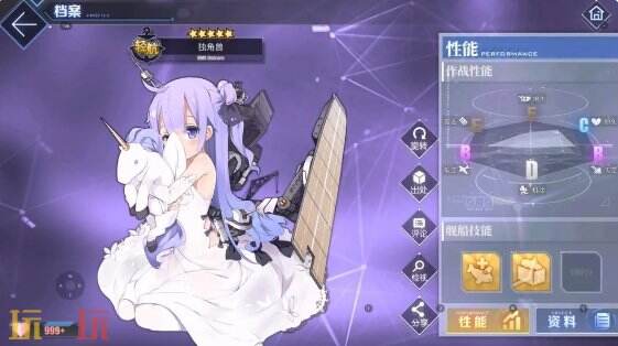 碧蓝航线丨电脑模拟器推荐及使用攻略