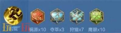 王者荣耀丨成吉思汗最强出装铭文分享