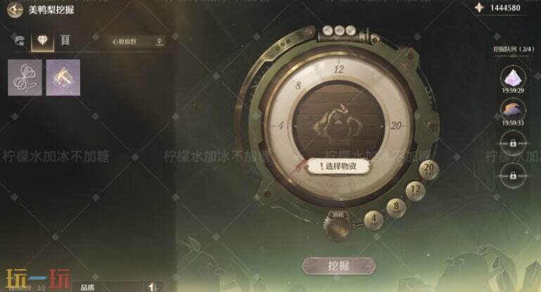 无限暖暖丨每日上线必做日常攒钻攻略