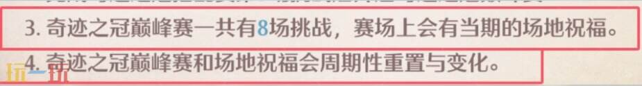 无限暖暖丨每日上线必做日常攒钻攻略