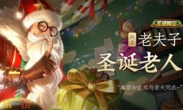 王者荣耀丨老夫子最强出装铭文分享