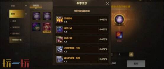 DNF手游丨周常副本纳斯哈伊攻略