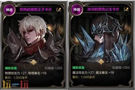DNF手游丨周常副本纳斯哈伊攻略