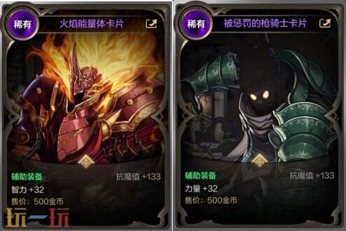 DNF手游丨周常副本纳斯哈伊攻略