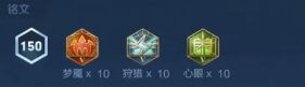 王者荣耀丨安琪拉最强出装铭文分享