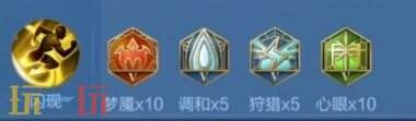 王者荣耀丨姜子牙最强出装铭文分享