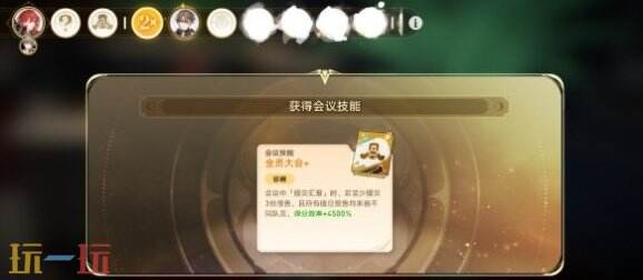 崩坏星穹铁道丨宇宙家装指南成就大全
