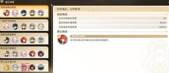 崩坏星穹铁道丨宇宙家装指南成就大全