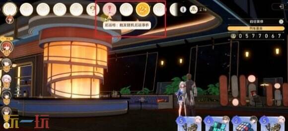 崩坏星穹铁道丨宇宙家装指南成就大全