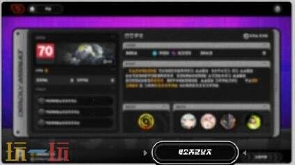 绝区零丨危局强袭战玩法攻略