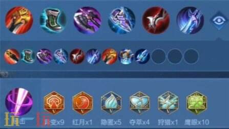王者荣耀丨宫本最强出装铭文分享