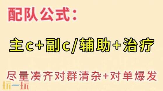 重返未来1999丨电脑端登陆教程分享
