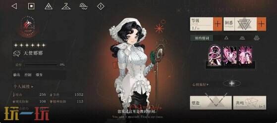 重返未来1999丨电脑端登陆教程分享