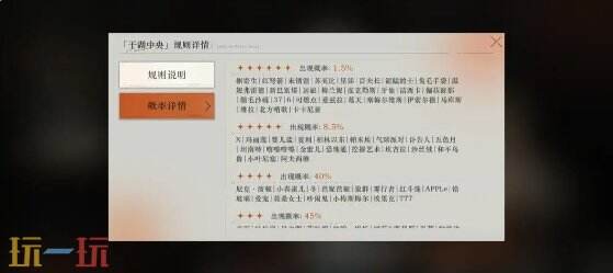 重返未来1999丨电脑端登陆教程分享