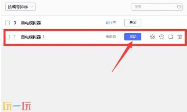重返未来1999丨自动刷金币操作教程分享