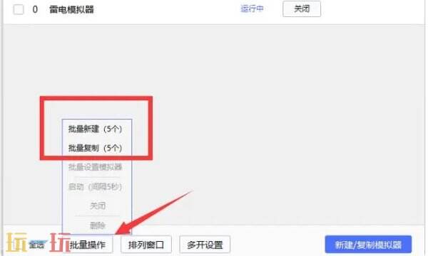 重返未来1999丨自动刷金币操作教程分享