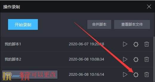 蔚蓝档案丨模拟器多开设置教程