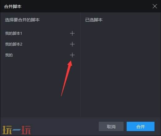蔚蓝档案丨模拟器多开设置教程