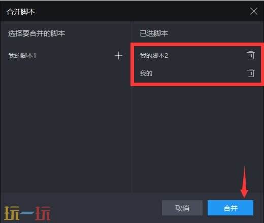 蔚蓝档案丨模拟器多开设置教程