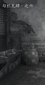 燕云十六声丨武林录·有美一人副本全奖励