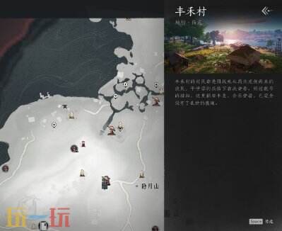 燕云十六声丨九流门门派入门攻略
