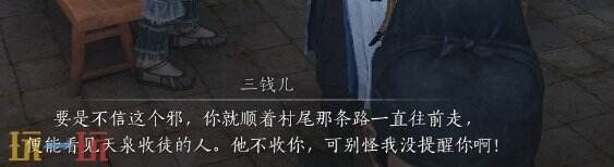 燕云十六声丨九流门门派入门攻略