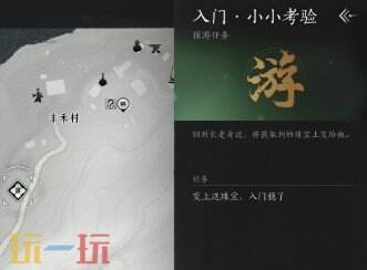 燕云十六声丨九流门门派入门攻略