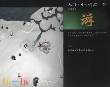 燕云十六声丨九流门门派入门攻略