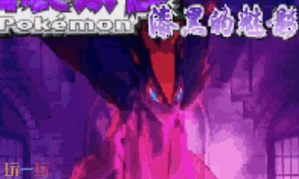 梦幻之星2无限金手指代码分享 人物秒变无敌状态