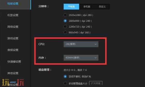 保姆级教程：暗区突围电脑版下载安装全流程讲解