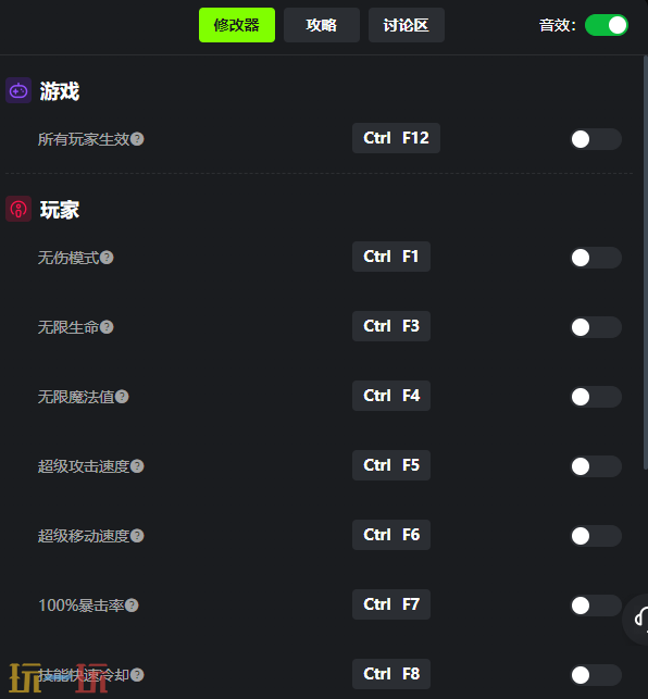 梦尘金币用不完！梦之形风灵月影打开方法