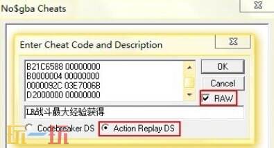 口袋妖怪白2金手指代码分享 价值999的浆果免费获取