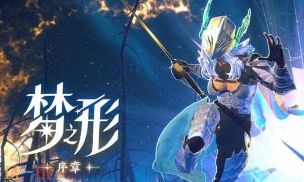 梦之形十四项多功能修改器使用教程 轻松无伤通关
