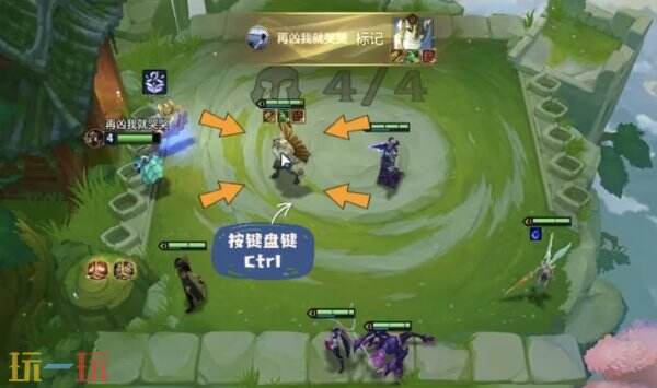金铲铲手游电脑版下载安装及使用教程详解