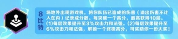 金铲铲手游电脑版下载安装及使用教程详解
