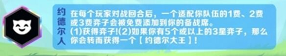 金铲铲手游电脑版下载安装及使用教程详解