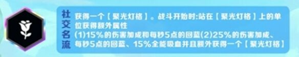 金铲铲手游电脑版下载安装及使用教程详解