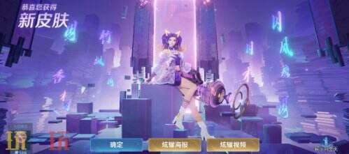 王者荣耀皮肤免费送 孙尚香音你闪耀限时抽取