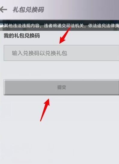 我的世界2025钻石兑换码大全 最新有效10000钻石兑换码汇总