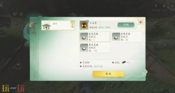仙剑世界精怪捕捉方法：灵葫品质至关重要