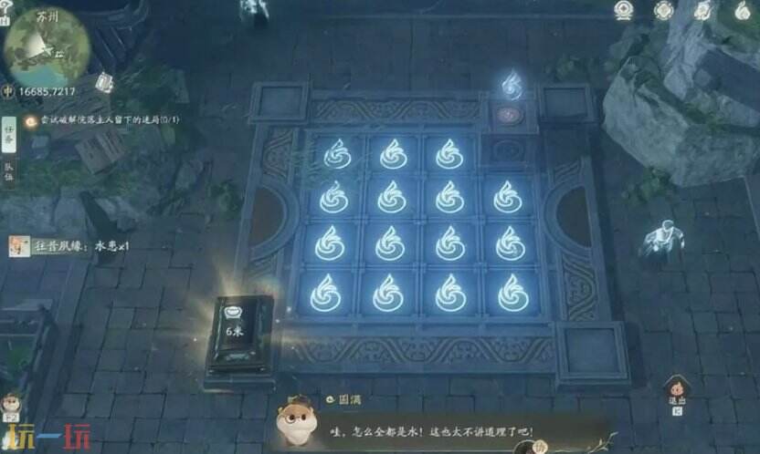 仙剑世界支线易家古宅攻略：代入感极强的剧情体验