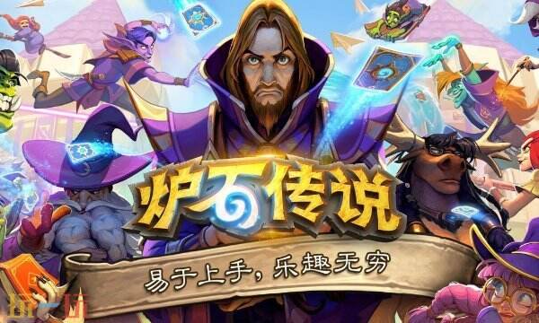 高性价比！炉石传说国际服符文石代充入口一键直达