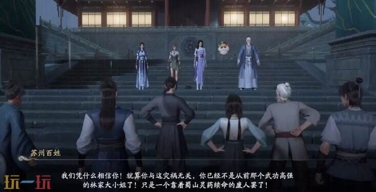 化灵玩法解锁！仙剑世界主线间章攻略