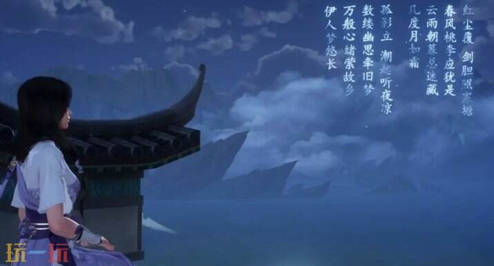 化灵玩法解锁！仙剑世界主线间章攻略