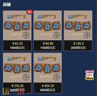 炉石传说国际服充值平台在哪？充值入口攻略详情