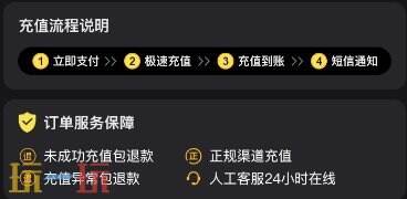 炉石传说国际服充值平台在哪？充值入口攻略详情