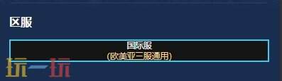 炉石传说国际服充值平台在哪？充值入口攻略详情