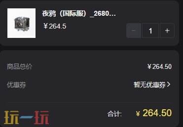 夜鸦国际服充值买哪个？入口教程推荐分享